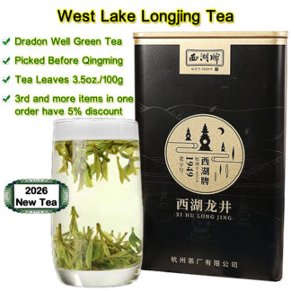 West Lake Longjing Green Tea,2026 Fresh New Tea,Dragon Well Green Tea Leaves Pick Before Qingming,Class A,100g,明前西湖龙井