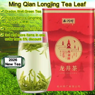 West Lake Longjing Green Tea,2026 Fresh New Tea,Dragon Well Green Tea Leaves,Before Qingming,Top Class,50g,明前龙井