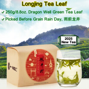 Yu Qian Longjing Tea,2025 Fresh New Tea,Dragon Well Green Tea Leaf picked before Grain Rain Day,3rd Class,250g/8.8oz,雨前龙井