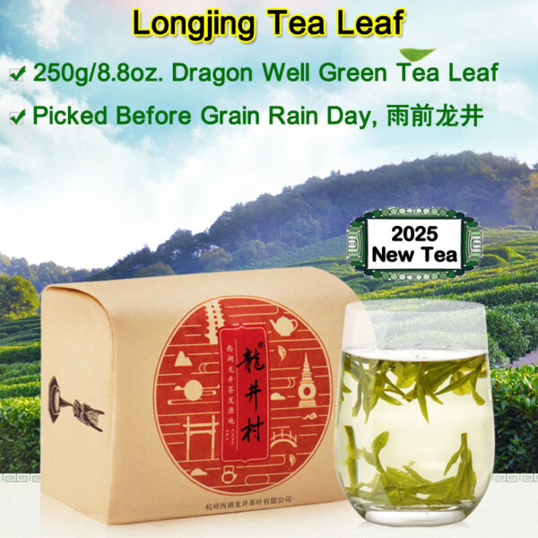 Yu Qian Longjing Tea,2025 Fresh New Tea,Dragon Well Green Tea Leaf picked before Grain Rain Day,3rd Class,250g/8.8oz,雨前龙井