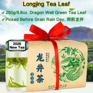 Yu Qian Longjing Tea,2026 Fresh New Tea,Dragon Well Green Tea Leaf picked before Grain Rain Day,3rd Class,250g/8.8oz,雨前龙井