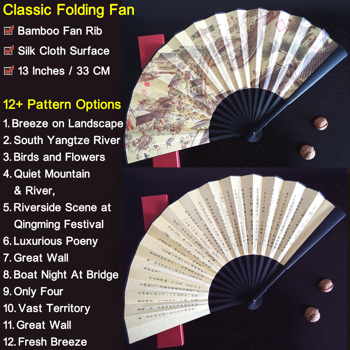 Chinese Traditional Paper Fan, bamboo in the breeze - Artistic Fans - Fans  - Products - Webmartial