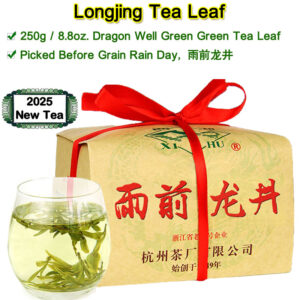 Yu Qian Longjing Tea Leaf,2025 Fresh New Tea,Dragon Well Green Tea Leaf Before Grain Rain Day,3rd Class,250g/8.8oz,雨前龙井