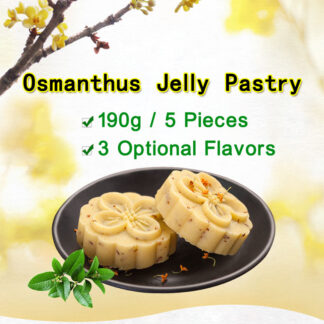 Osmanthus Jelly Pastry,Famous Chinese Soft Cake,190g/5 Cakes,3 Optional Flavors,桂花糕