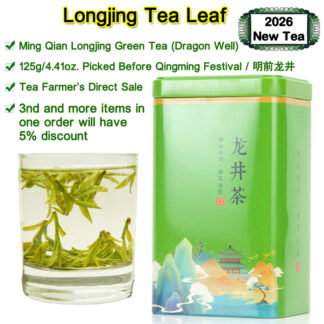 Dragonwell Longjing Tea(Ming Qian),2026 Fresh New Tea,Dragon Well Green Tea Leaves,Pick Before Qingming,Tea Farmer's Direct Sale,125g/4.41oz,明前龙井