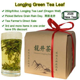 Dragonwell Longjing Tea(Yu Qian),2026 Fresh New Tea,Dragon Well Green Tea Leaf Before Grain Rain Day,Tea Farmer's Direct Sale,250g/8.8oz,雨前龙井