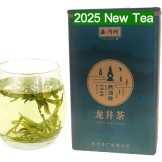 Dragonwell Longjing Tea(Yu Qian),Fresh West Lake Dragon Well Green Tea Leaf Picked Before Grain Rain Day,1.8oz./50g,3rd Class,雨前龙井