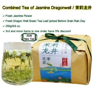 Jasmine Dragonwell Tea,Combined Tea of Fresh Jasmine Flower and Dragon Well Green Tea Leaf picked Before Grain Rain Day,250g/8.8 oz.,茉莉龙井