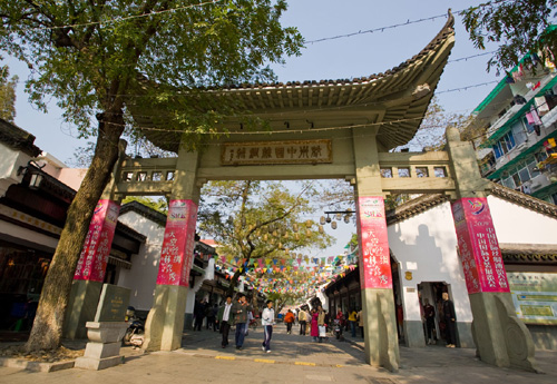 Hangzhou Silk Town.