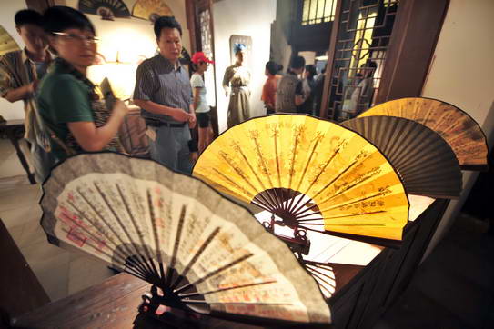 China Fan Museum in Hangzhou